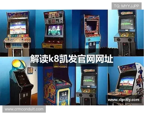 如何利用K8.com凯发网投平台的优惠活动提升游戏盈利能力与娱乐体验 如何利用K8.com凯发网投平台的优惠活动提升游戏盈利能力与娱乐体验