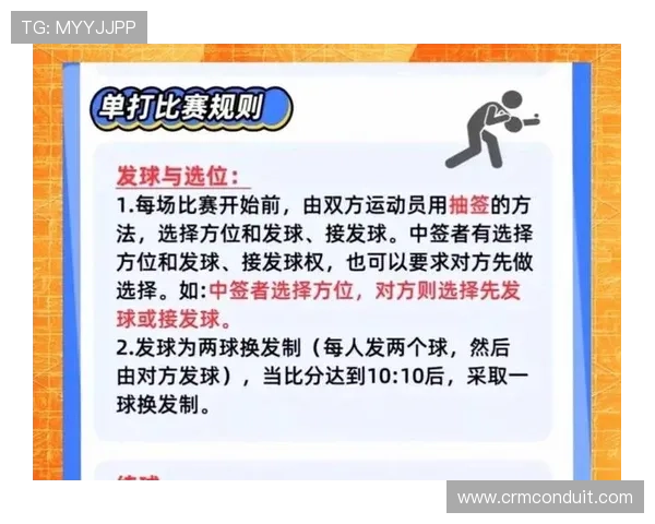 全面解析2026年世界杯抽签的潜在风险与机遇，帮助球队制定合理备战策略